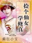 特黄级
