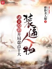 加勒比女海盗2在线看