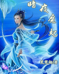 裸身xxxx人妖