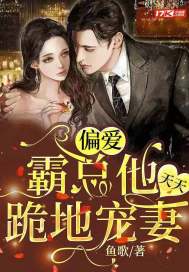 吴京战狼3免费观看