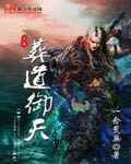 校花陈若雪系列合集txt下载