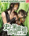 大长精破解版最新版下载