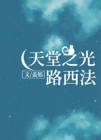 尘埃落定电视剧完整版免费观看