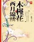 新新影院2024理论