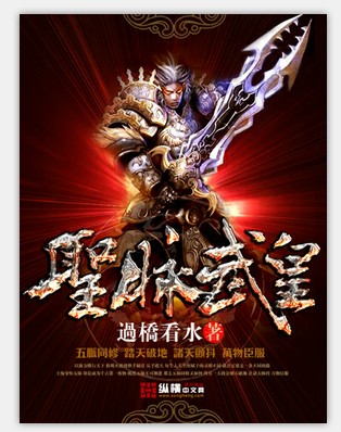 校园奴隶契约