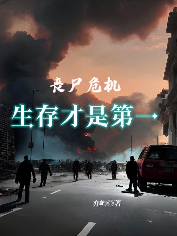 桃花劫bd高清