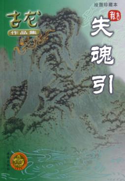 老婆办公室背叛我