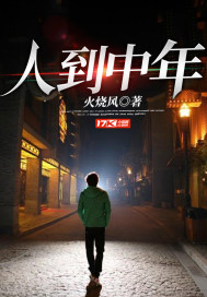 转过去趴翘高点打完坐高脚凳