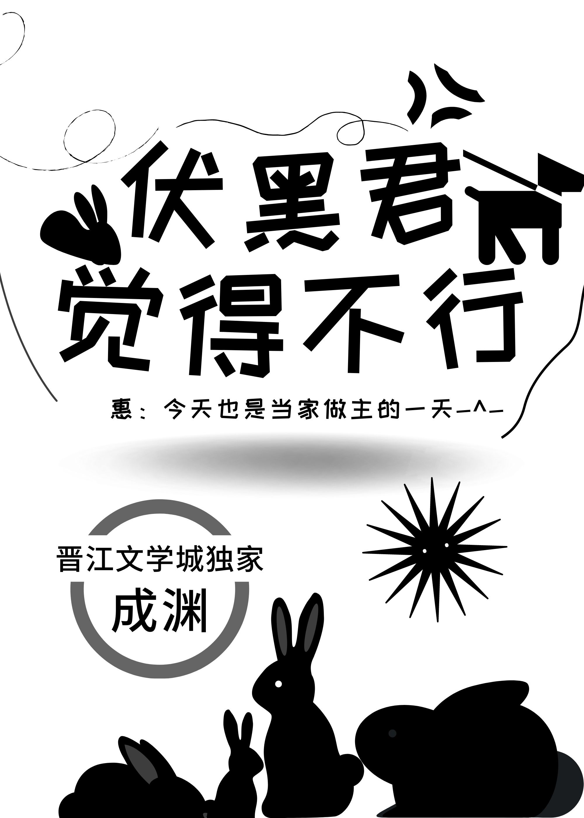 家里没人儿子就C我了
