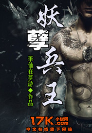 凤轻尘凤清和