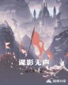 当邵群知道简隋英是零