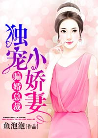 闪耀的她啊电视剧免费观看完整版