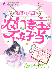 老师脱裤子让我亲