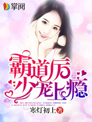 盗墓笔记之怒海潜沙达达兔
