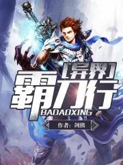 亚洲国产路线1路线2路线