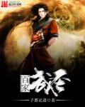 给体育生当厕所