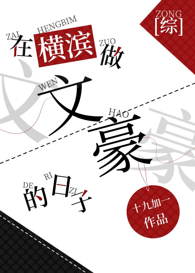 食人鱼3dd在线观看