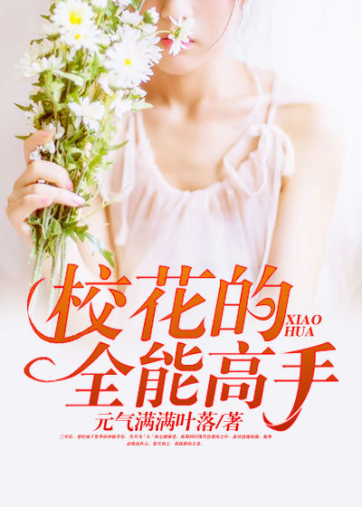 每走一步都撞击最深处
