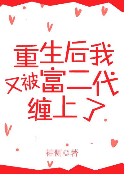 妻中蜜3动漫中文字幕