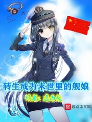 风流秘史李杰