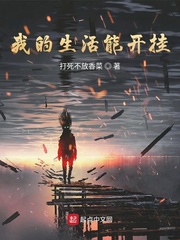 弄烂这浪货h