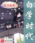 妄想性仮想人格障害