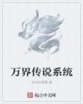试看120分钟做受小视频