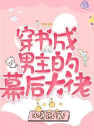 李采潭智能性能机器人