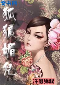 狼群免费播放观看在线视频