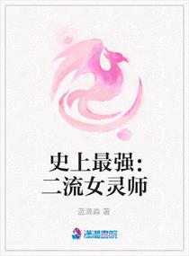 武动乾坤之绝世无双