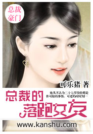 宠物小精灵之庭树