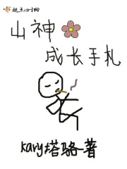 极品司机