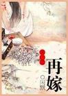 心灵家园