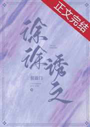 美女被草