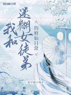 鸟人战队
