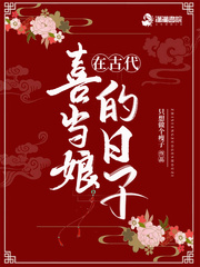 性生活电影在线观看