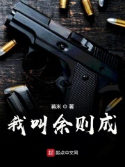 真相韩国