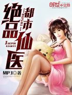 触手漫画大全