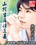 仙人掌嘿咻嘿咻