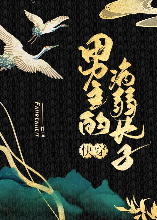陈二狗的妖孽人生第一季