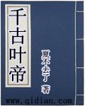身为人母完整版在线观看