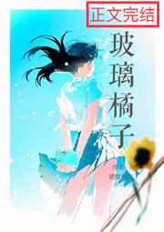 岳母的幸福生活剧情介绍
