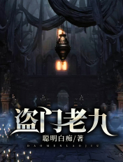 宠溺无罪迷羊小说