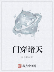 塞住不要掉出来等我回来检查