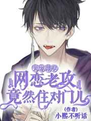 亲爱的翻译官46集免费观看完整版