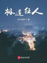 甜蜜惩罚真人完整版