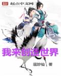 在线视频偷国产