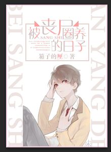 穿越火线超级网剧