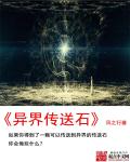 雪中悍刀行第二部50集