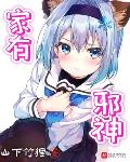 放学后我和老师在教室